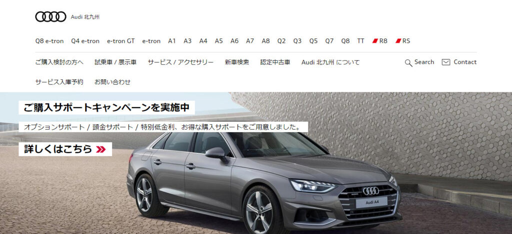 Audi 北九州の画像